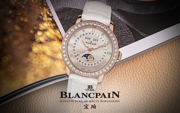 详解宝珀手表进水的现象及危害（图）