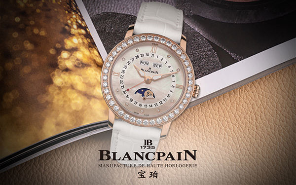 宝珀手表停走怎么修复（常见故障的解决办法）（图）