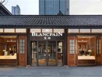 宝珀腕表发条拧反了解决办法汇总