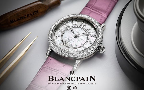 宝珀腕表表带掉色解决办法是什么（图）