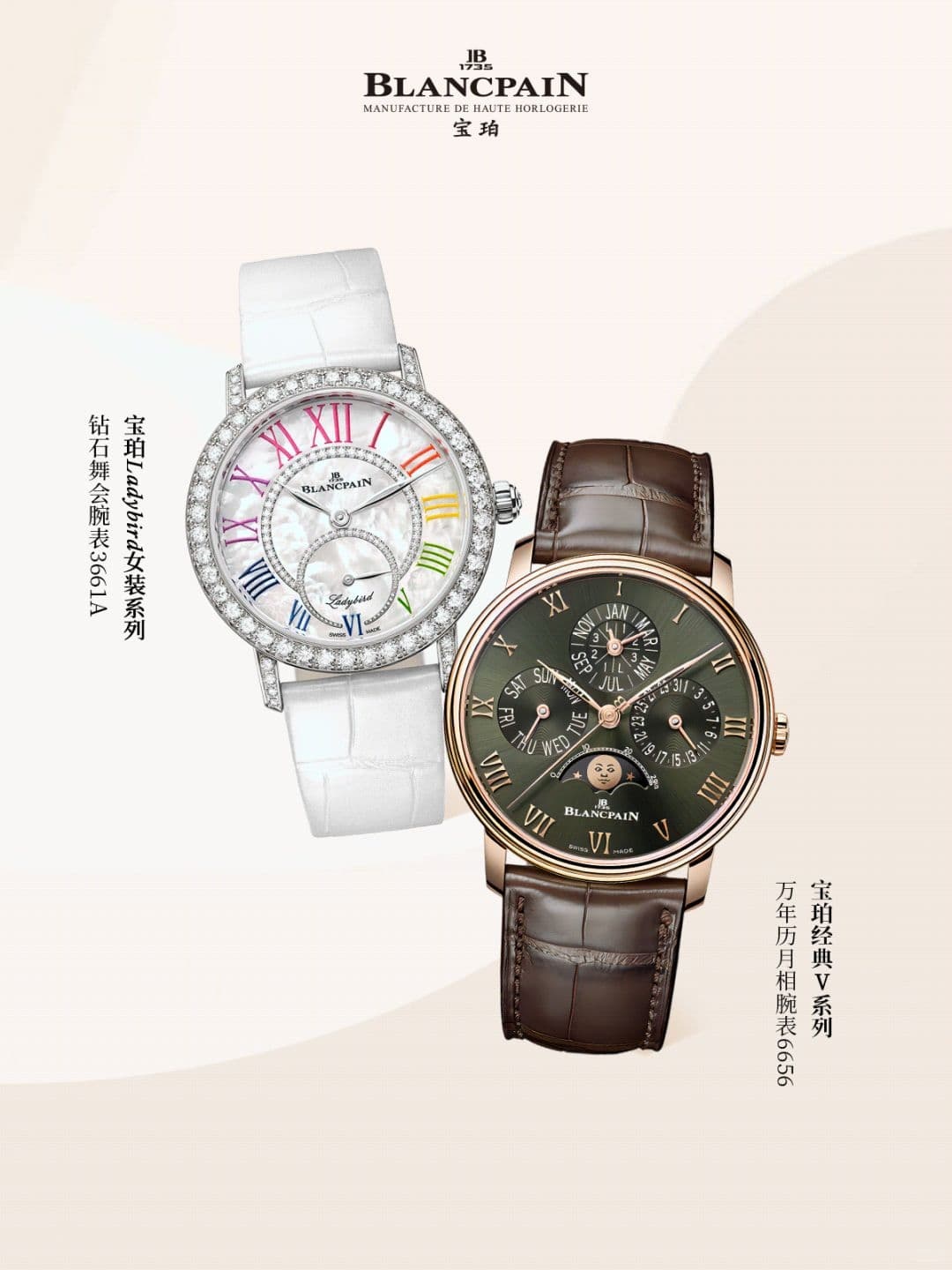 2026最新宝珀Blancpain官方售后维修中心地址实地探访报告（图）