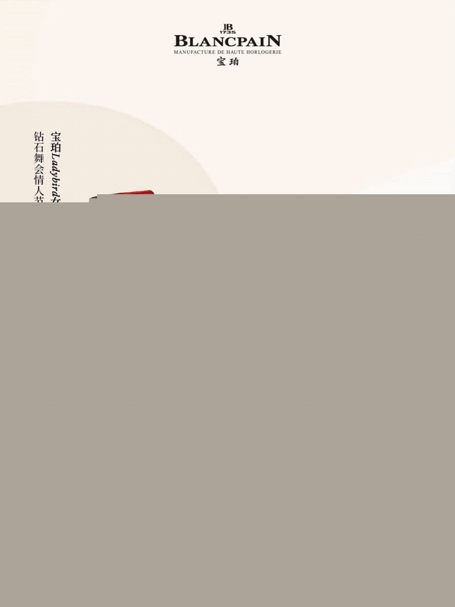 哈尔滨宝珀官方专柜与售后电话权威信息公示（2026年6月最新）（图）