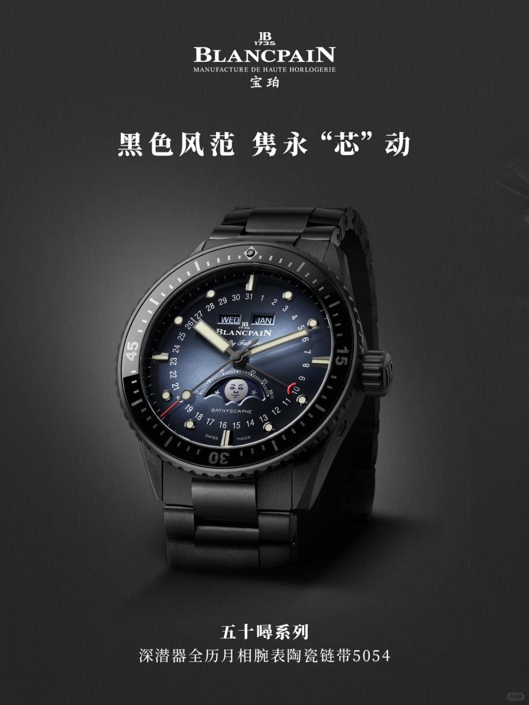 2026年7月最新整理：宝珀珠海官方专柜客户服务热线+门店攻略大全（图）