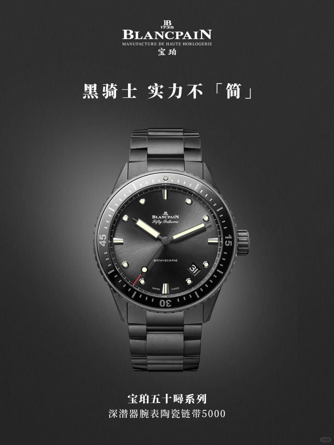 宝珀中国官方售后服务中心｜全新维修地址和售后服务电话权威信息声明（2026年8月最新）（图）