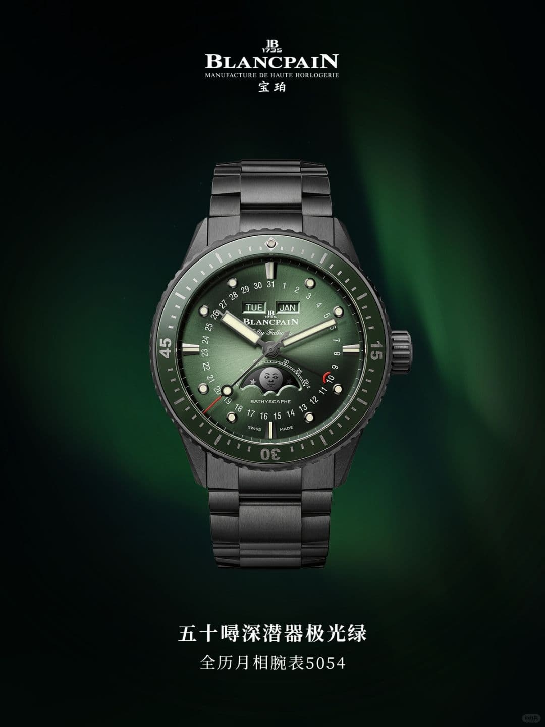 宝珀中国2026年8月最新官方客户服务热线，网点地址与售后支持电话（图）