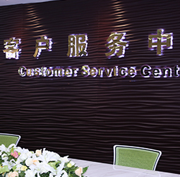 图1-MTDP-用户-深圳宝珀维修中心